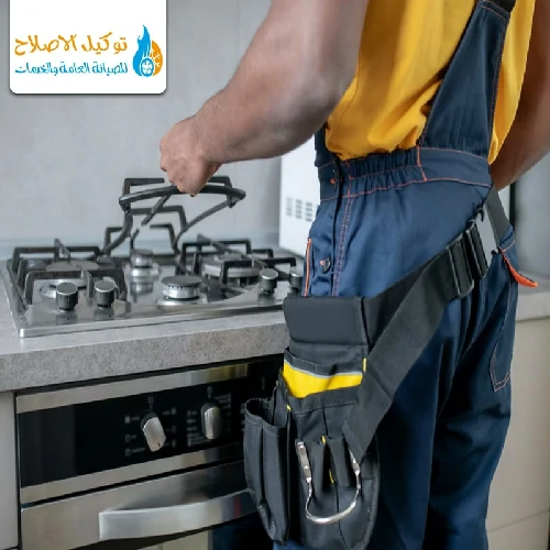صيانة البوتاجازات
