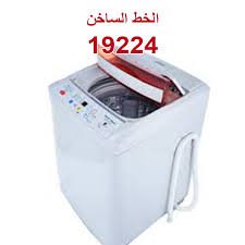 صيانة غسالة تكنوجاز