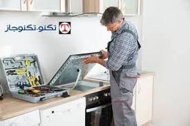  شركة تكنوجاز للغسالات