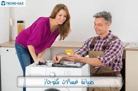  رقم صيانة تكنوجاز