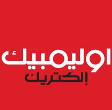 صيانة أوليمبك إليكتريك