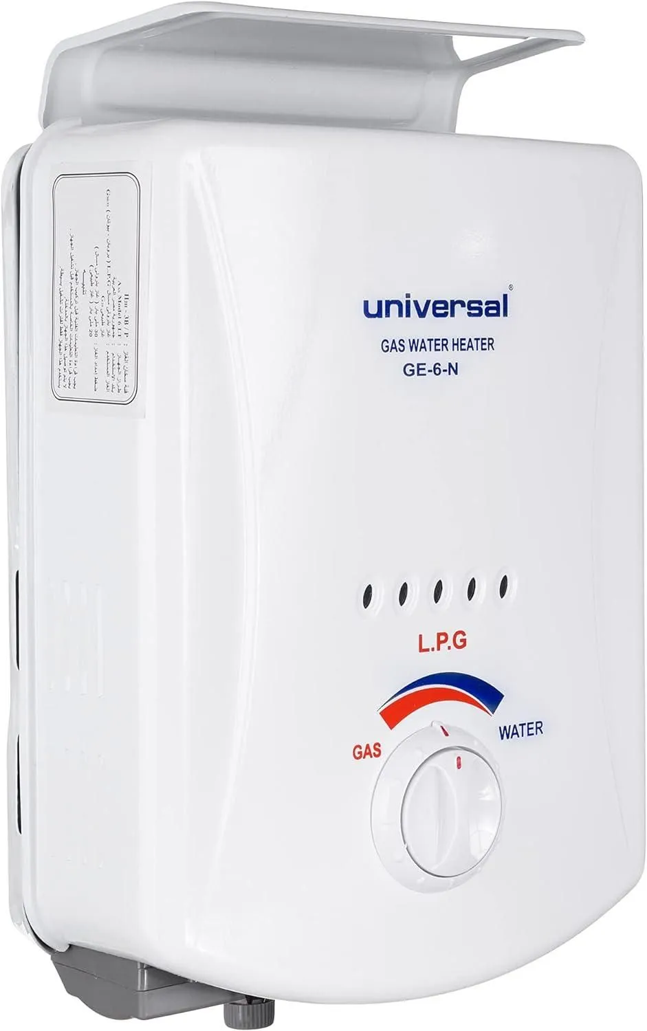 صيانة يونيفرسال سخانات 