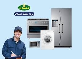 خدمة عملاء كريازي 