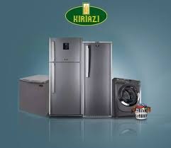 الخط الساخن كريازي