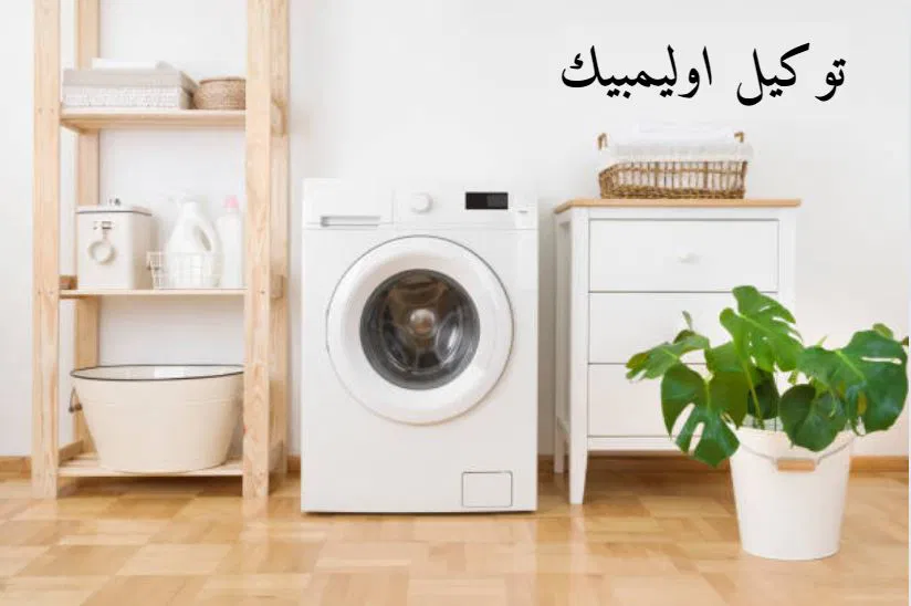 كريازى صيانة