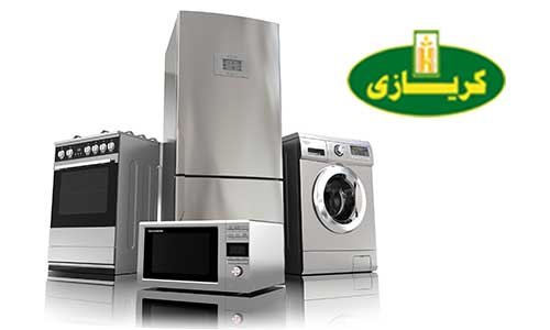 توكيل كريازي