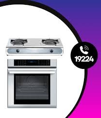 صيانه يونيفرسال بوتاجازات