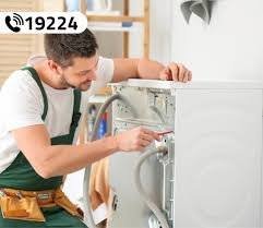 ـصيانة أريستون بالمنزل