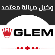 صيانة جليم جاز