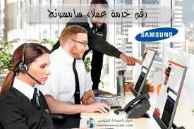 توكيل ثلاجات سامسونج