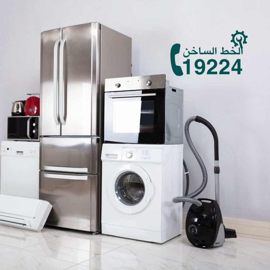 مركز صيانة غسالات جورنجي
