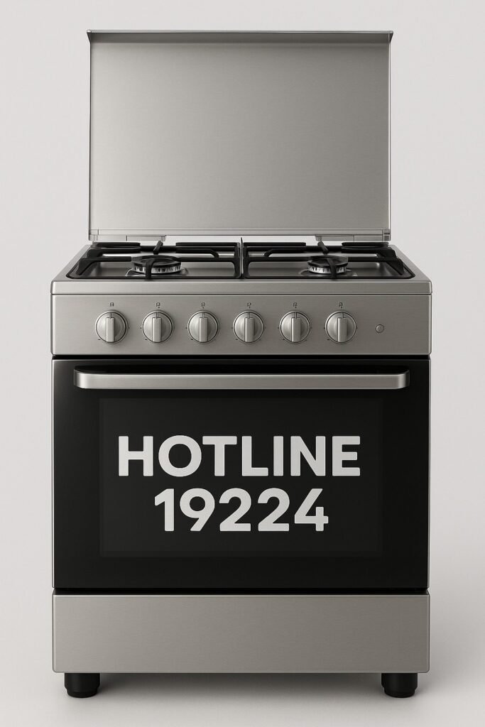  صيانة بوتاجازات يونيفرسال