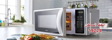 تصليح فرن البا 