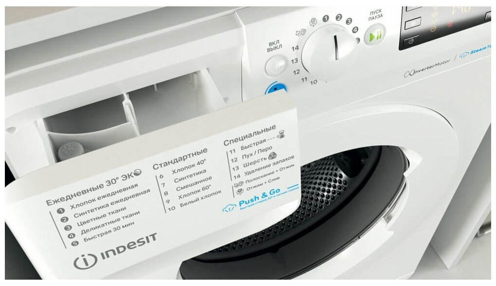 توكيل اندست للغسالات